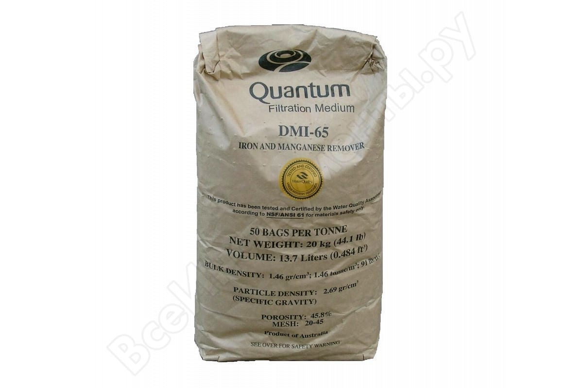 Quantum DMI-65 (14.38 л, 21 кг)